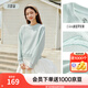 安踏奶芙衛衣丨易打理長(cháng)袖套頭衫女裝秋季新款慵懶風(fēng)休閑圓領(lǐng)運動(dòng)上衣 月影綠-2 L (女170)