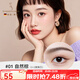 嫩芙準(zhǔn)孕婦專用期雙頭眉筆防水耐汗不易掉色眉粉野生眉手殘黨彩妝眉膏 #01自然棕（送同色替換裝*1）