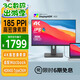 優(yōu)派 23.8英寸 4K超清IPS顯示器 HDR400 TypeC96W 10bit 旋轉升降 微邊廣色域專(zhuān)業(yè)設計顯示屏VG2481-4K
