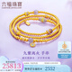 六福珠寶福滿傳家足金九紫離火鎏彩紫晶黃金項(xiàng)鏈三圈手串 計(jì)價(jià) F63G0085DS 23.52克(含工費(fèi)3011元)