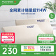 夢(mèng)百合（MLILY）記憶棉護(hù)頸枕頭慢回彈深度睡眠午睡零壓頸椎枕芯記憶枕 幻夢(mèng)L套裝