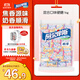 阿爾卑斯 硬糖混合口味1kg 【約260顆】休閑零食兒童水果糖果婚慶喜慶禮物