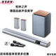 YTFY德國柏林之聲回音壁液晶電視機音響家庭影院客廳家用環(huán)繞立體聲音箱外接 Live 3T（K歌影院）下單送麥克風(fēng) 標配
