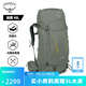 OSPREY登山包 鷂鷹3-5日戶(hù)外徒步登山包 戶(hù)外大容量輕量化 旅行雙肩背包 卡其綠/48L WM/L