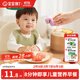 寶寶饞了果蔬奶香蒸饅頭110g兒童卡通饅頭面點(diǎn)兒童早餐半成品享寶寶食譜
