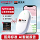 魚(yú)躍（yuwell）心電監護儀醫用級動(dòng)態(tài)心率心臟監測記錄儀器自動(dòng)分析家用心電圖機 【三導聯(lián)貼片式】24-72小時(shí)家用動(dòng)態(tài)心電監測儀