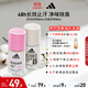 阿迪達斯 （adidas）女士走珠止汗露香體液2件套（舒潤+無(wú)痕）50ml*2 止汗去臭留香