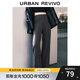 UR春季新款女裝日常休閑簡(jiǎn)約百搭松緊腰寬腿褲UWH640008 深灰 XS