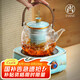 尚言坊電陶煮茶器煮茶壺煮茶爐蒸汽小型養(yǎng)生壺全玻璃燒水壺茶具套裝