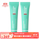 碧歐泉（BIOTHERM）男士水動(dòng)力眼霜  2x（兩只裝） 15ml
