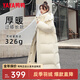 鴨鴨（YAYA）羽絨服女長(cháng)款過(guò)膝冬季新款連帽加厚極寒保暖寬松時(shí)尚高充絨外套FL 米白色 M