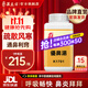 漢立方優(yōu)鼻湯  過(guò)敏性鼻炎 打噴嚏流鼻涕 肥厚性鼻炎 中成藥漢方顆粒 非噴霧劑非滴劑 優(yōu)鼻湯
