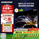 三星（SAMSUNG）65S95F 65英寸 OLED AI電視 超薄高刷4K全面屏 165Hz 無(wú)開(kāi)機廣告 QA65S95FAJXXZ【國家補貼】