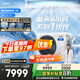美的4匹 酷省電 風(fēng)管機一拖一 超一級能效 家用中央空調(diào)【行業(yè)領(lǐng)先APF4.45】 KFR-90T2W/B3-KS(1)