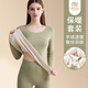 莫代爾無(wú)痕保暖內衣女含羊絨蠶絲磨絨時(shí)尚秋衣秋褲女士套裝打底衣膚色L