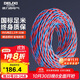 德力西（DELIXI）電線(xiàn)電纜 RVS 二芯1.5平方電源線(xiàn)充電線(xiàn)燈頭雙絞線(xiàn) 花線(xiàn)消防線(xiàn)