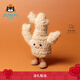 Jellycat趣味生姜毛絨玩偶柔軟食物蔬菜公仔秋冬新品生日新婚禮物 褐色 One Size