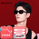 MOLSION陌森星鋒黑肖戰(zhàn)同款小框時尚防曬墨鏡MS3068 C10