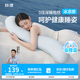 MLILY瞇貍睡覺(jué)抱枕側睡夾腿長(cháng)條孕婦抱枕女生人體工學(xué)靠枕墊冰感枕頭 夏涼款【親膚助眠】深睡抱枕