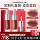 卡姿蘭精華唇蜜不沾杯不掉色防水持久大牌唇釉口紅女適合素顏顯白生日 G103+G122禮盒裝【溫柔顯白】
