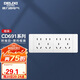 德力西（DELIXI）插座面板 CD691系列 118型四位五孔20孔插座面板 時(shí)尚白