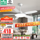 雷士（NVC） 吊扇燈風(fēng)扇燈 北歐現(xiàn)代簡約變頻客廳餐廳飯廳臥室ABS扇葉電扇燈 【六檔風(fēng)/3檔調(diào)色】50寸95瓦星悅