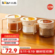 小熊（Bear）調(diào)味罐 調(diào)料瓶調(diào)味瓶廚房鹽罐味精調(diào)料盒 組合3只裝 CX-JE009-02