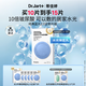 蒂佳婷（Dr.Jart）【藍(lán)丸2.0升級(jí)】水光彈藍(lán)丸面膜5片居家水光面膜補(bǔ)水保濕玻尿酸