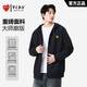 PLAY HAWK官方品牌外套秋季男女2025新款潮牌刺繡連帽開(kāi)衫衛衣加絨休閑上衣 奢華黑&春秋款 2XL 碼【建議155-175斤】-開(kāi)衫
