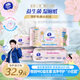 維達（Vinda）益生菌濕廁紙60片*4包 女性溫和私處清潔 濕紙巾廁紙 濕紙巾