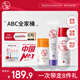 全家桶維C美白50ml+A醇淡紋60ml+B5修護乳95ml乳液面霜七夕禮物