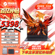 機(jī)械革命蛟龍16Pro游戲本 2025新品銳龍R9HX 旗艦AIPC 滿血RTX5050/5060/5070電競設(shè)計(jì)辦公筆記本電腦 翼龍15/4050/16G+1TB/180Hz 電競爆款升級定制