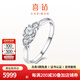 喜鉆18K金鉆石戒指三生三世結婚求婚訂婚鉆戒四爪鑲嵌戒指生日禮物 現貨-白18K金43分H色VVS（22+21）
