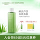 璦露德瑪蘆薈膠原液460ml 修護滋養護膚補水保濕曬后舒緩蘆薈凝膠爽膚水