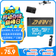 惠普（HP）128G TF卡 MicroSD內(nèi)存卡 存儲(chǔ)卡 U3A2V30 運(yùn)動(dòng)相機(jī)無人機(jī) 適用于大疆pocket3 action4 影石 gopro