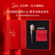 路鉑廷（Christian Louboutin）CL女王權杖啞光唇膏001M禮盒套裝 蘿卜丁口紅 生日禮物送女友老婆