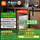 米家加熱直飲凈水器 Q1000G大通量?jì)麸嫏C一體機 廚下式反滲透直飲機 無(wú)罐真即熱 智顯玻璃龍頭雷總推薦 米家即熱凈水器Q1000