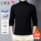 紅蜻蜓（RED DRAGONFLY）毛衣男加絨時(shí)尚舒適純色高領(lǐng)針織衫保暖修身毛線(xiàn)衫男裝黑色XL