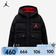 Jordan耐克（NIKE）耐克童裝男女童羽絨服冬季兒童保暖上衣