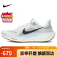耐克NIKE男子跑步鞋 飛馬41 PEGASUS 41 運動鞋F(xiàn)D2722-113帆白/黑41