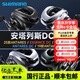 SHIMANO禧瑪諾25安塔列斯系列DC22EXSENCE DC16安塔雷斯19MGL水滴輪 22EXSENCE DC-XG 左手型