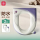 foojo防水馬桶墊2只秋冬保暖加厚馬桶圈四季粘貼式通用坐便墊 紫+綠