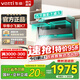 華帝（VATTI）官方【小飛翼】補貼20%抽吸油煙機i11237 K7/k9 頂側雙吸 7字型 25風(fēng)量大吸力家用油煙機灶具套裝 小飛翼K7 單煙機丨25風(fēng)量+自動(dòng)清洗