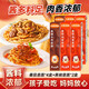 小熊駕到速食意大利面  番茄肉醬意面方便速食意粉通心粉方便面兒童意面 （番茄4盒+牛肉2盒） 215g*6盒