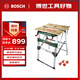 博世（BOSCH）PWB 600 木工桌 木工工作臺專(zhuān)業(yè)折疊升降桌便攜操作臺