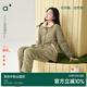 安之伴冬季女士睡衣三層夾棉加厚保暖防靜電休閑甜美長(cháng)袖長(cháng)褲家居服套裝 A墨綠色 S