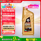 龍蟠1號9288高端全合成潤滑油5W40汽車(chē)發(fā)動(dòng)機機油SP/GF級正品原廠(chǎng)專(zhuān)用