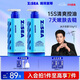 海洋至尊水律控油冰沙三棱鏡潔面150g*2保濕氨基酸洗面奶七夕禮物送男友