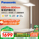 松下（Panasonic）立式護(hù)眼燈學(xué)習(xí)全光譜【國家補(bǔ)貼】大路燈兒童書房護(hù)眼燈適閱Pro