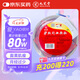 九芝堂 驢膠補(bǔ)血顆粒20g*30袋 補(bǔ)氣血男女養(yǎng)血 調(diào)經(jīng) 體虛乏力 面黃肌瘦 頭暈?zāi)垦?月經(jīng)過少 OTC 療效險(xiǎn)（成份含阿膠 黃芪 黨參 熟地黃 當(dāng)歸）